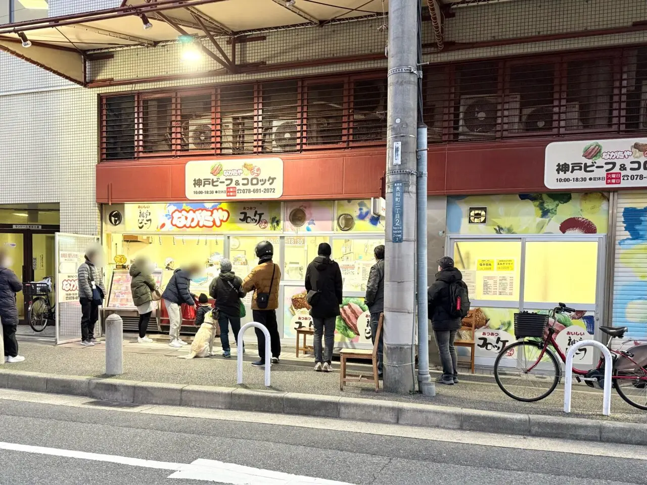 2026.1ながたや10