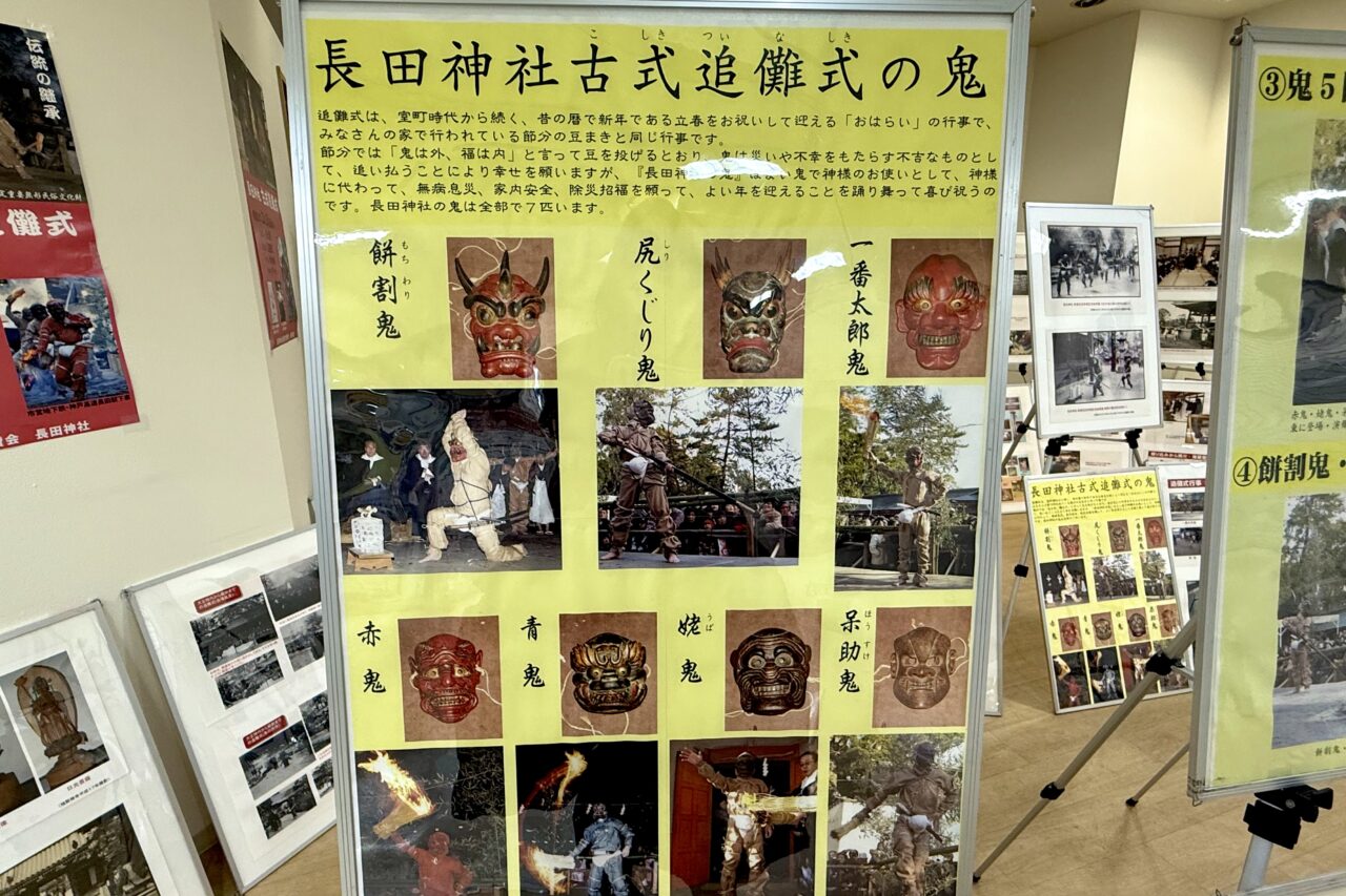 2026.1長田神社追儺式1