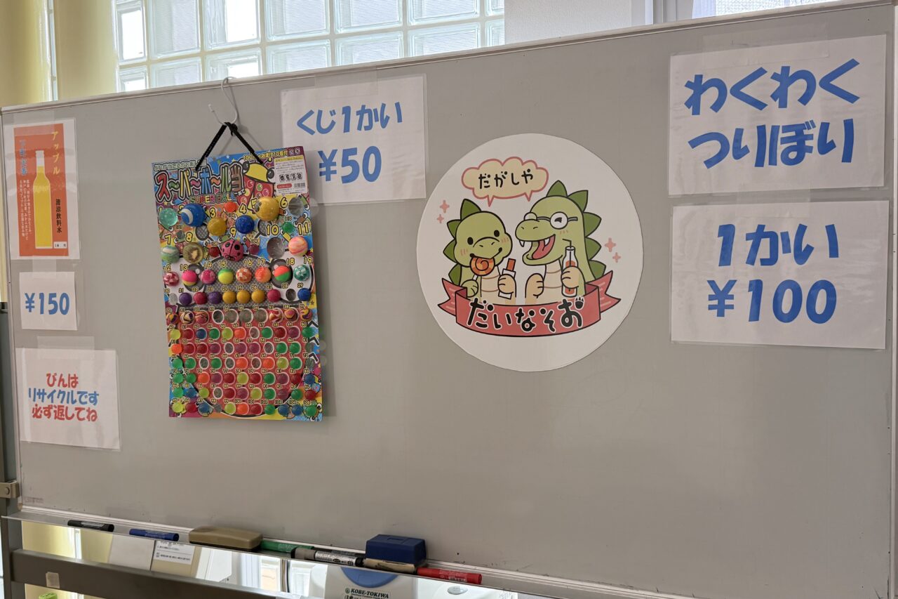 2026.1こども食堂EXPO9