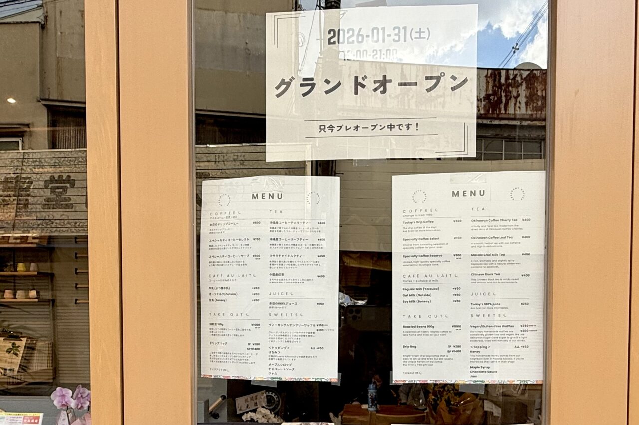 2026.2クレセントコーヒー15