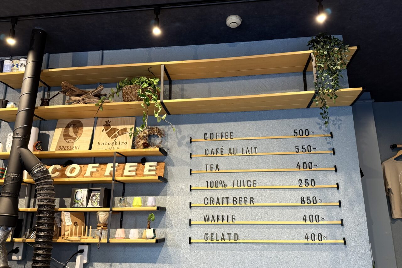 2026.2クレセントコーヒー11