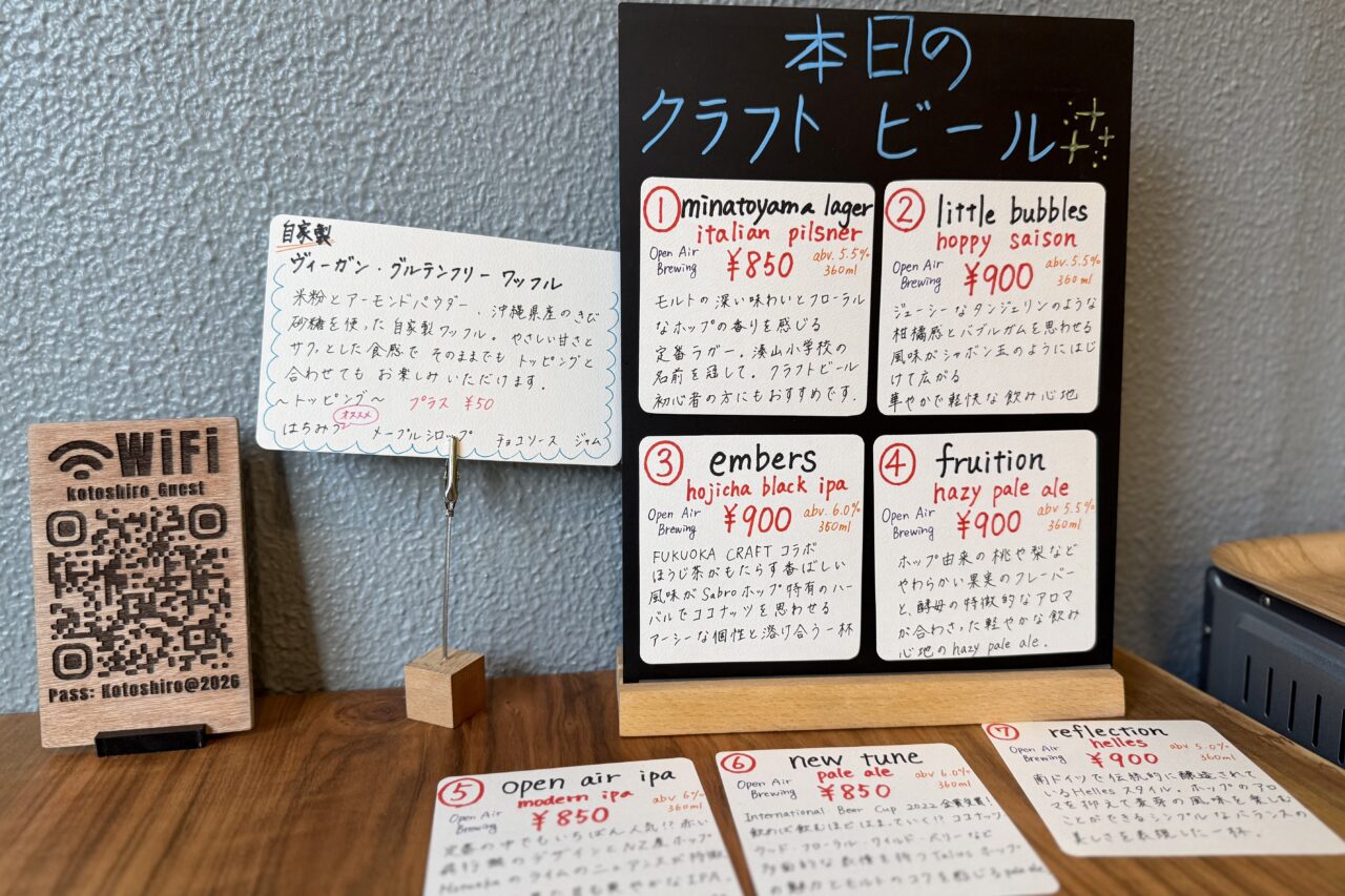 2026.2クレセントコーヒー7