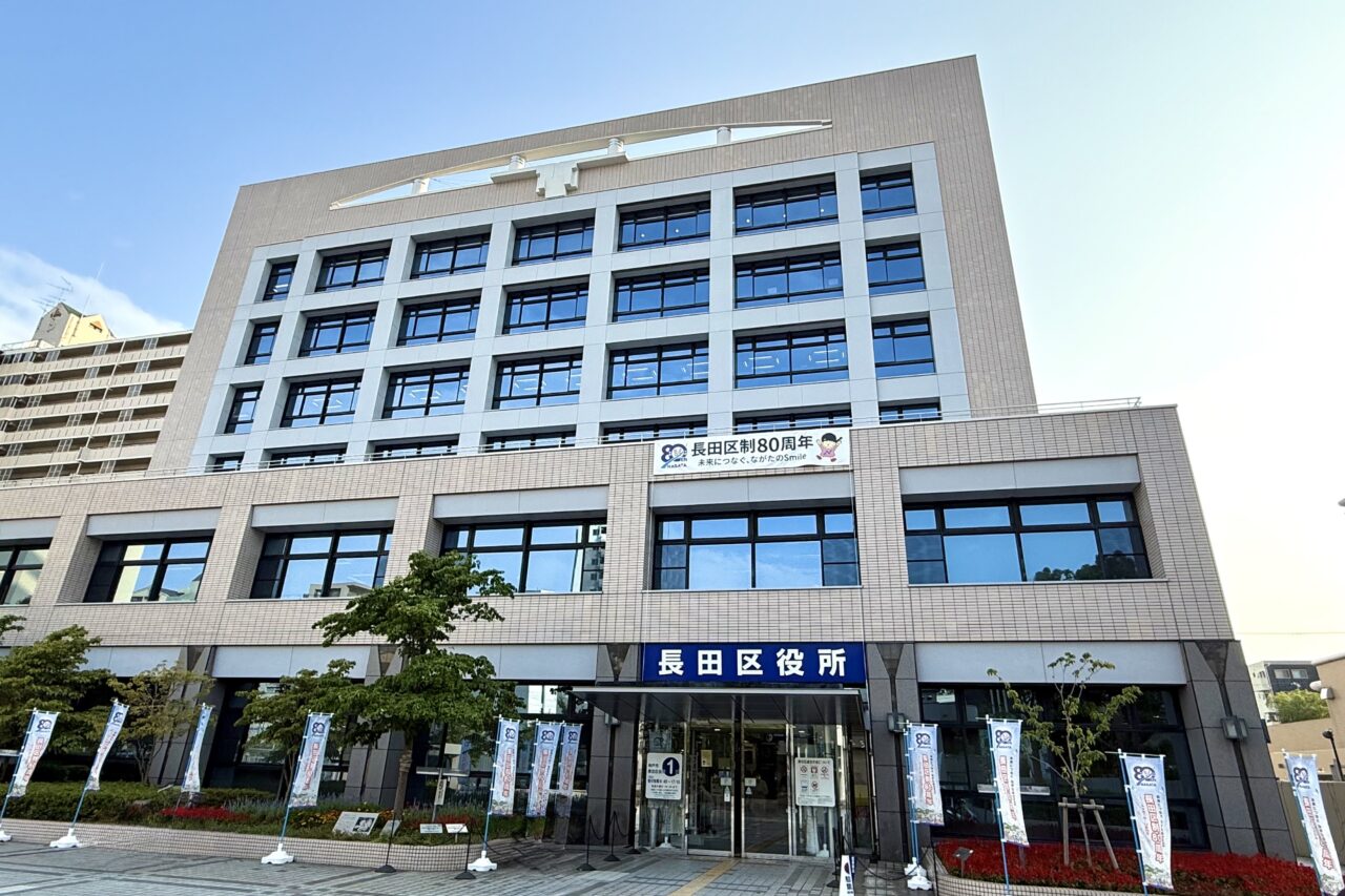 2026.2神戸まつり長田区イベント募集2