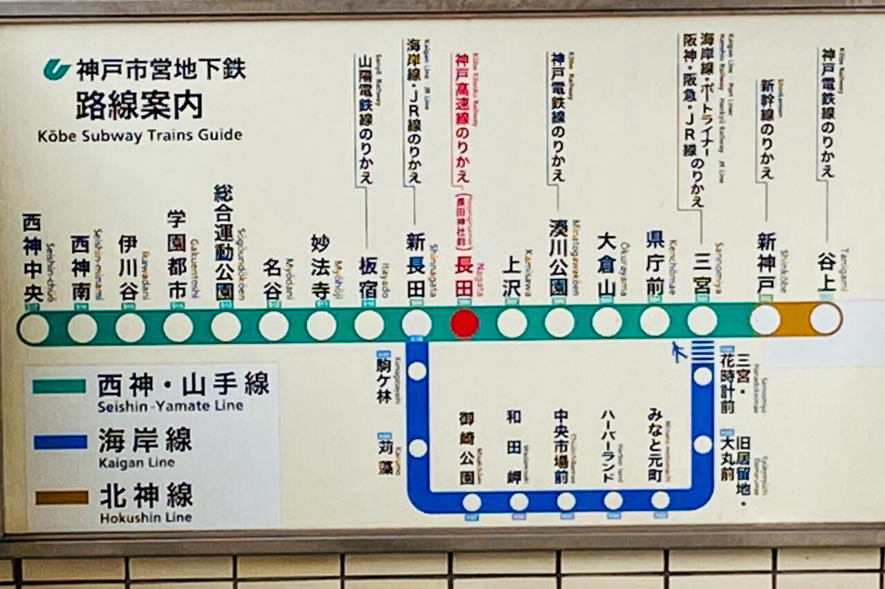 2026.2海岸線ダイヤル変更3