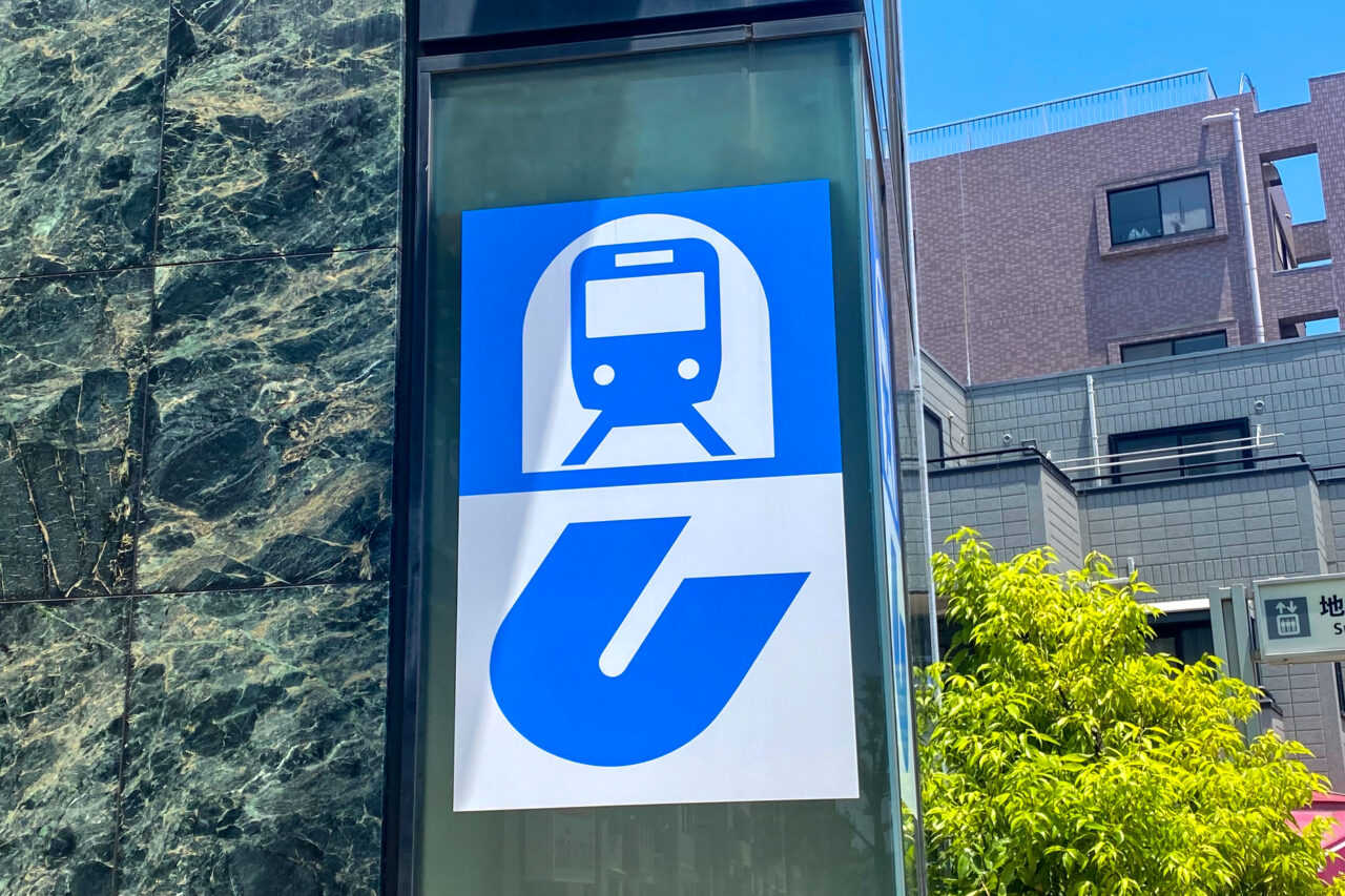 2026.2海岸線ダイヤル変更4