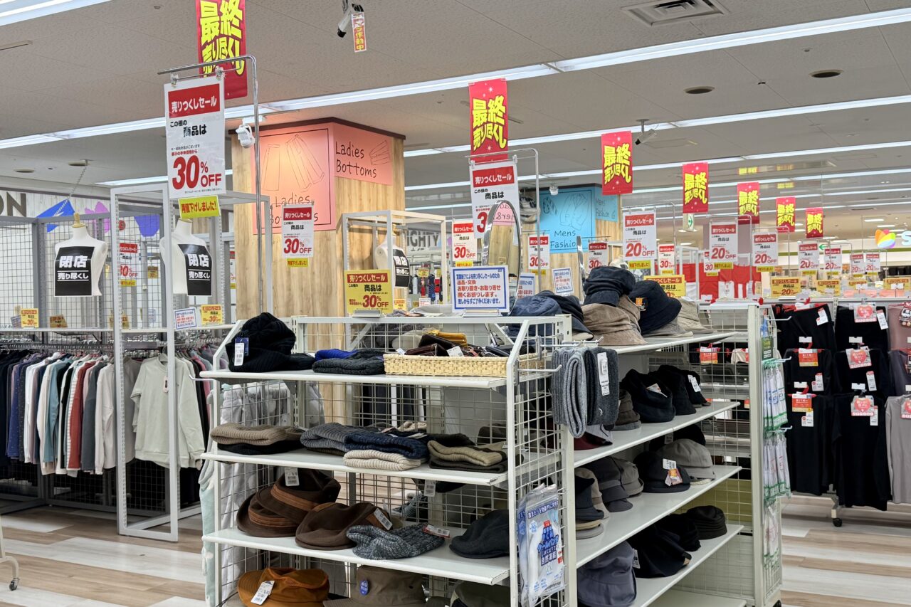 2026.2コープ兵庫休業日程2