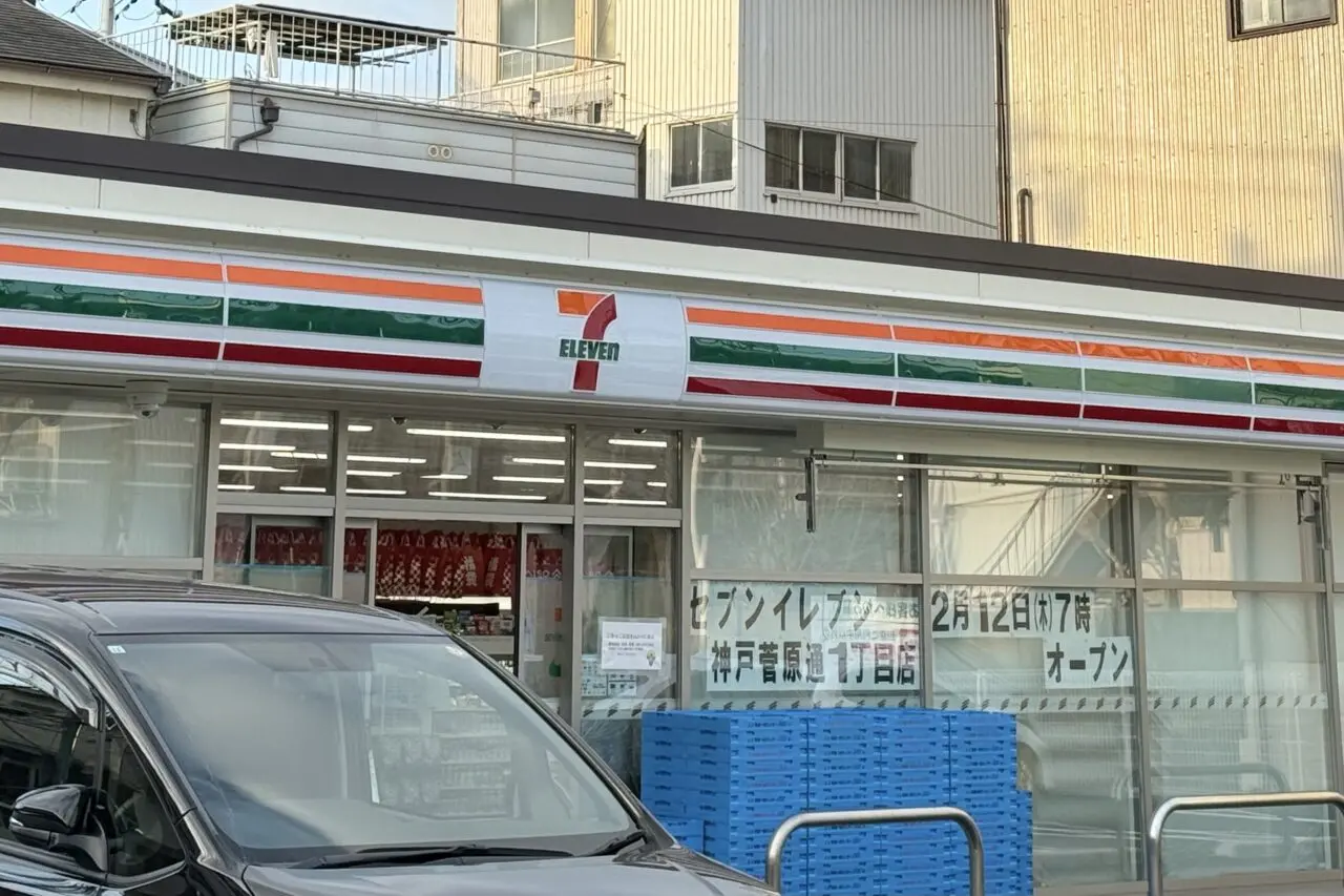 2026.2菅原通1丁目セブン2