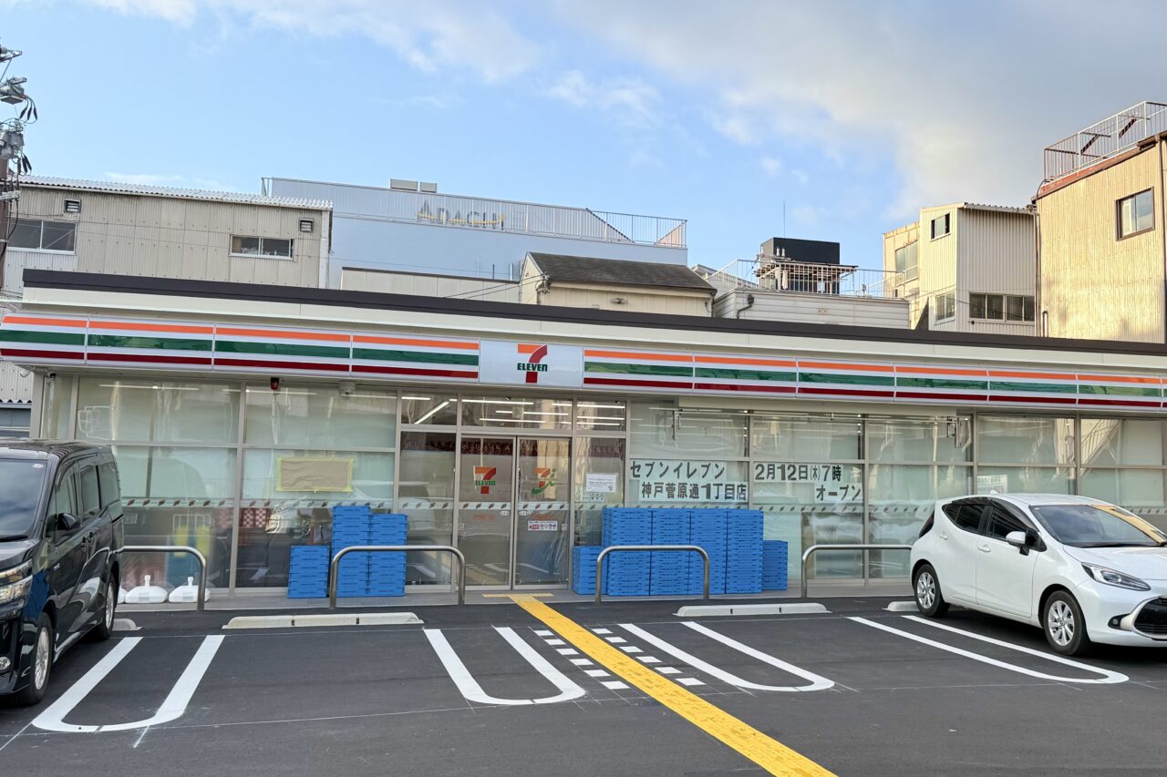 2026.2菅原通1丁目セブン3