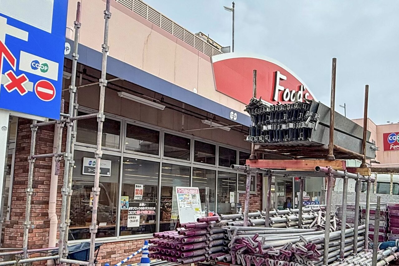 2026.2コープ長田外壁工事3