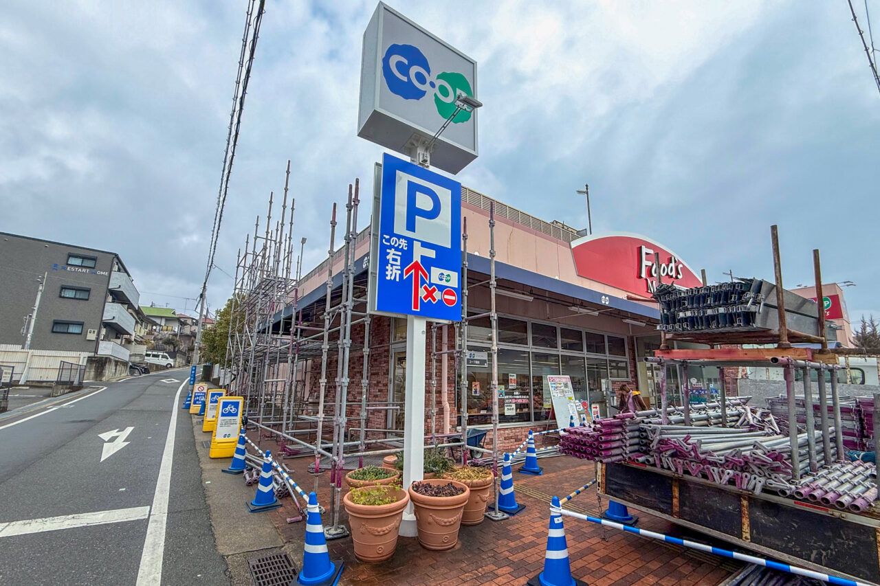 2026.2コープ長田外壁工事5