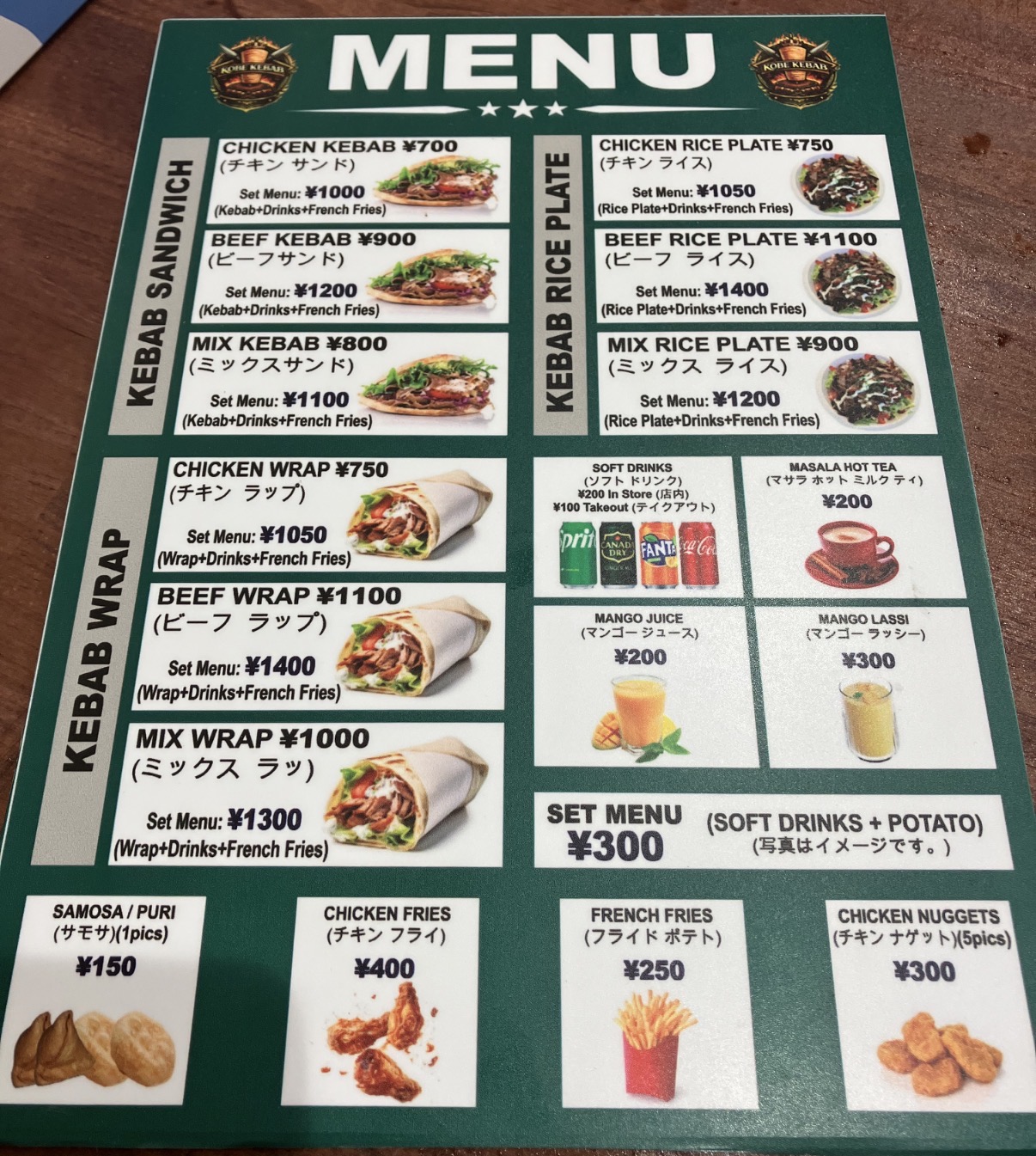 2026.2長田ハラール店12