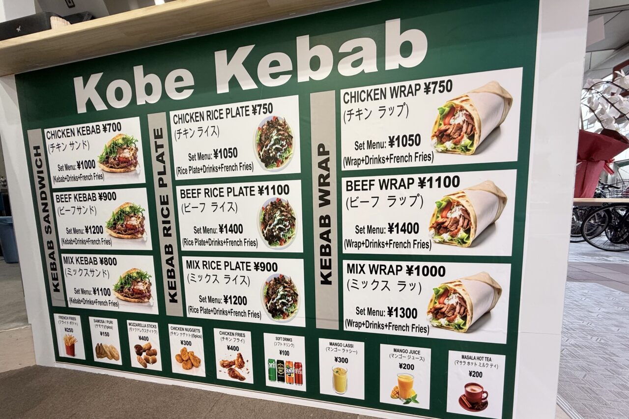 2026.2長田ハラール店7