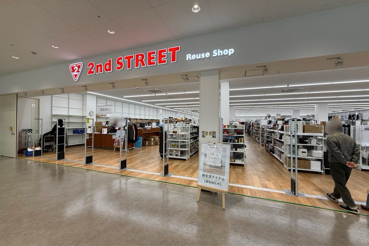 2026.2セカンドストリート臨時休業