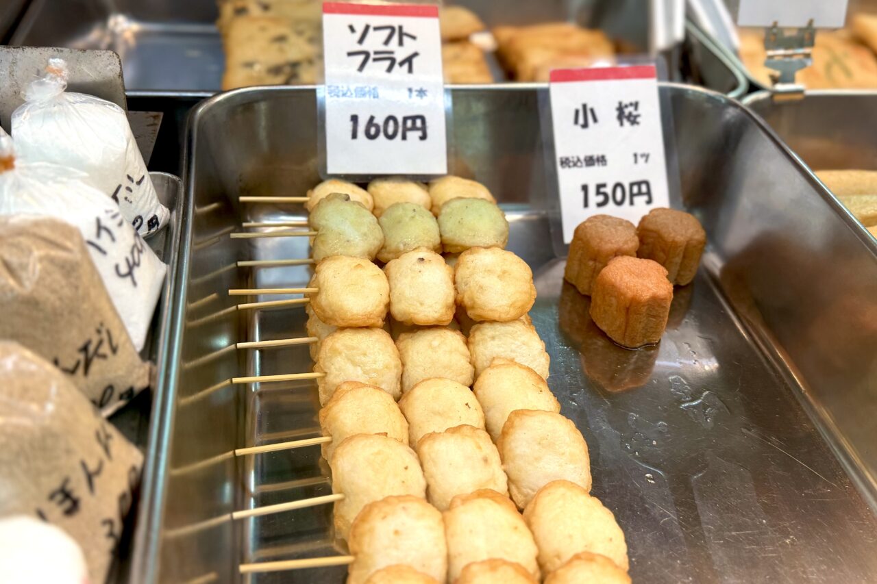 2026.2大貴かまぼこ5