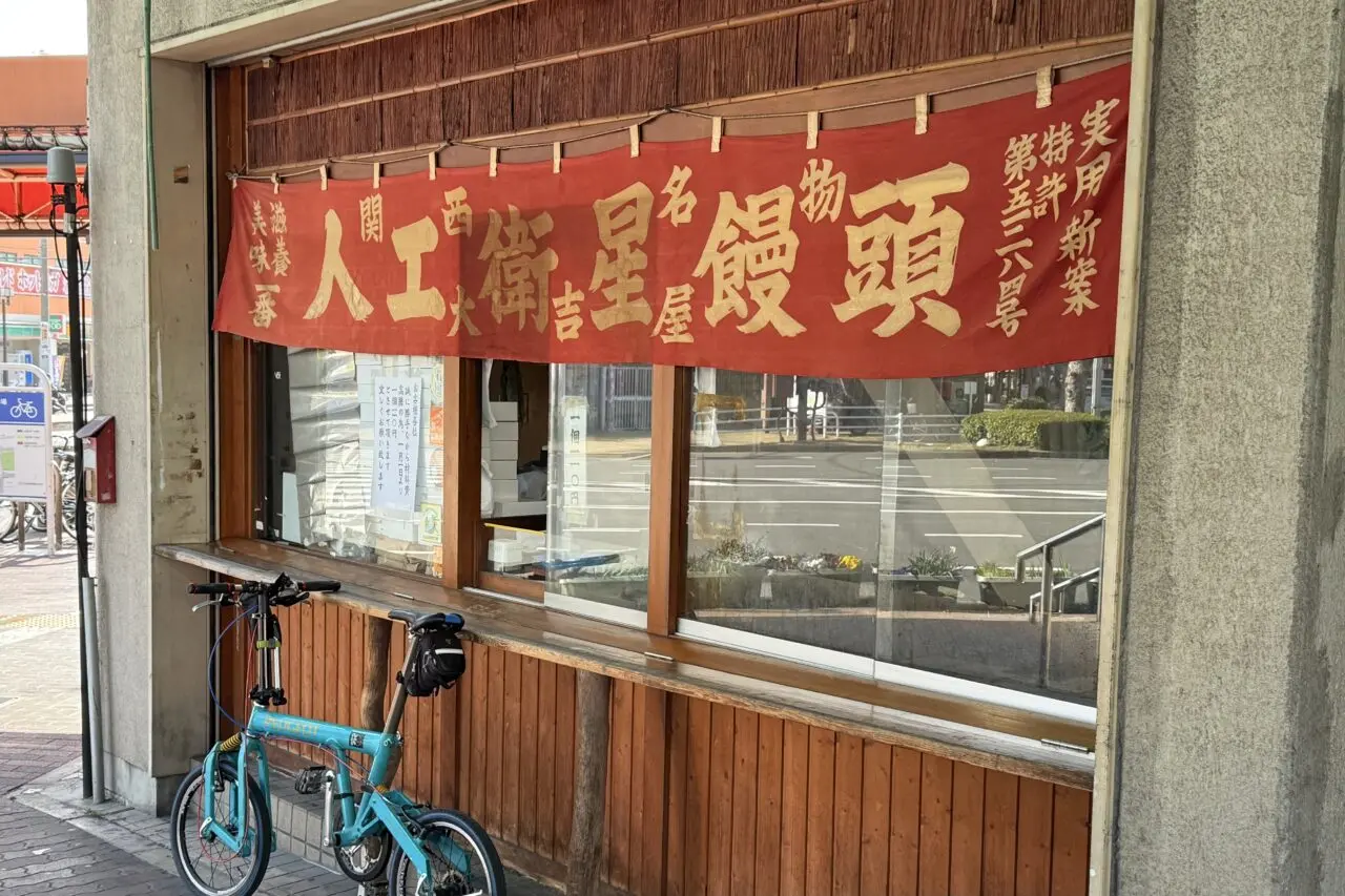 2026.2人工衛星饅頭3