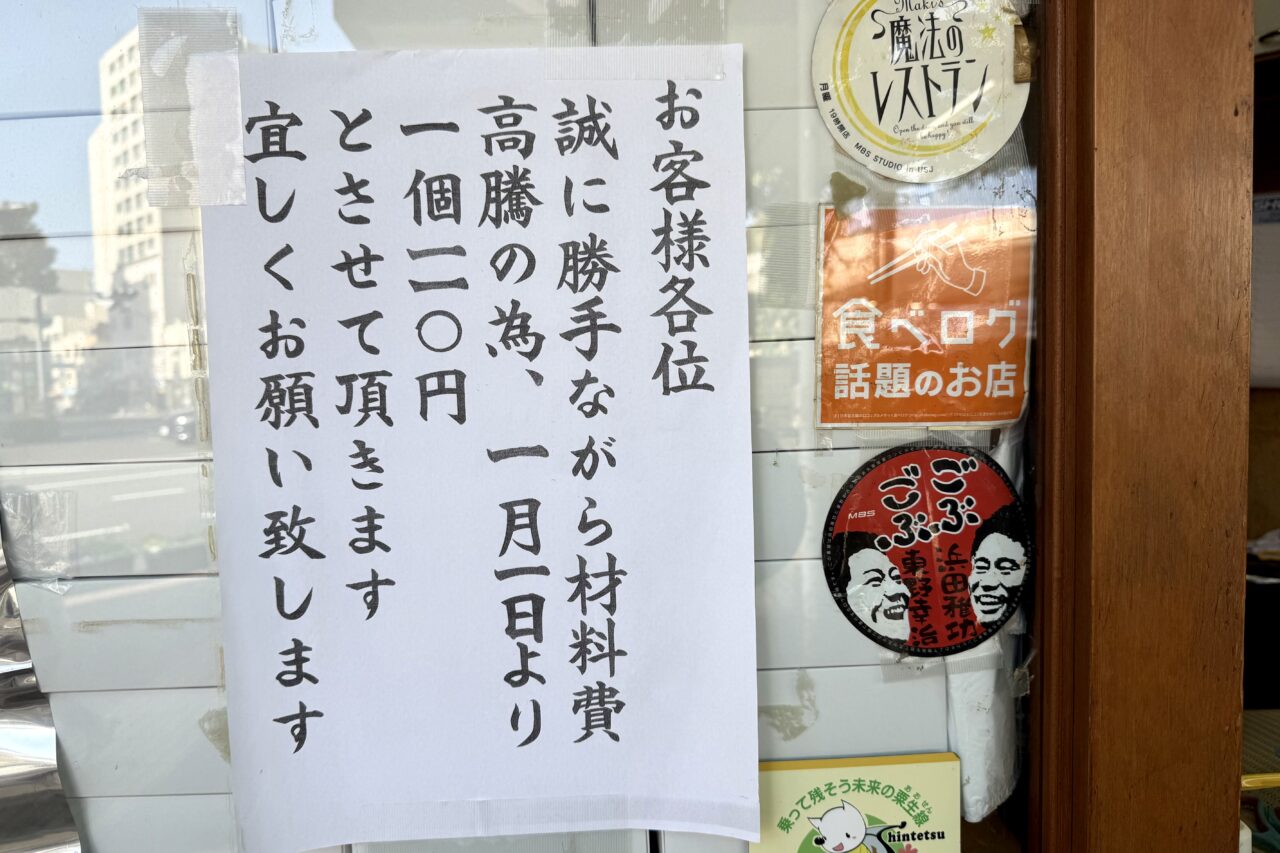 2026.2人工衛星饅頭5