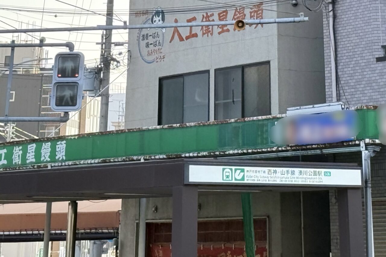 2026.2人工衛星饅頭1