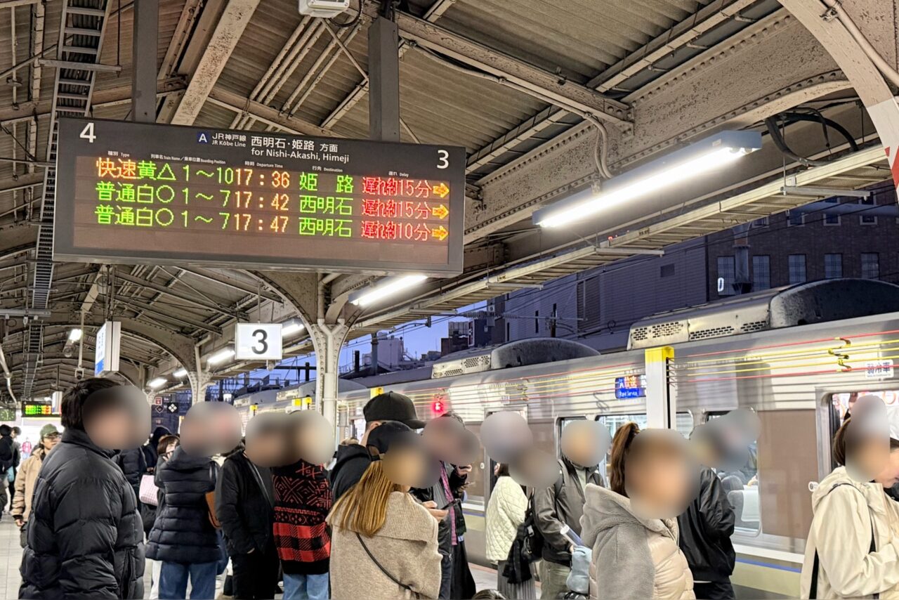 2026.3JRダイヤ改正5