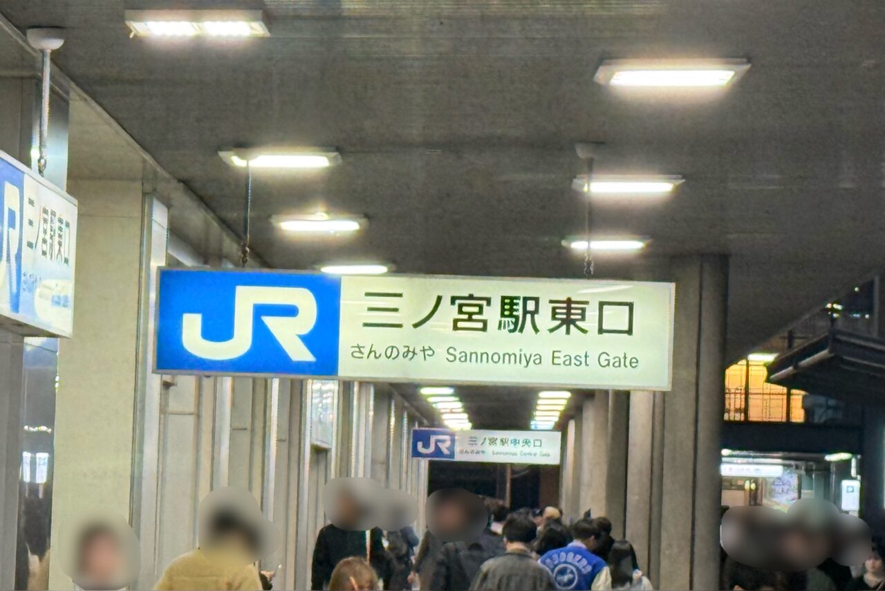 2026.3JRダイヤ改正9、2026.3JRダイヤ改正再5