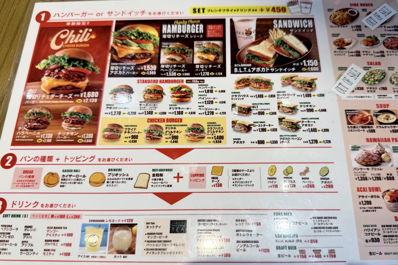 2026.3クア・アイナ8