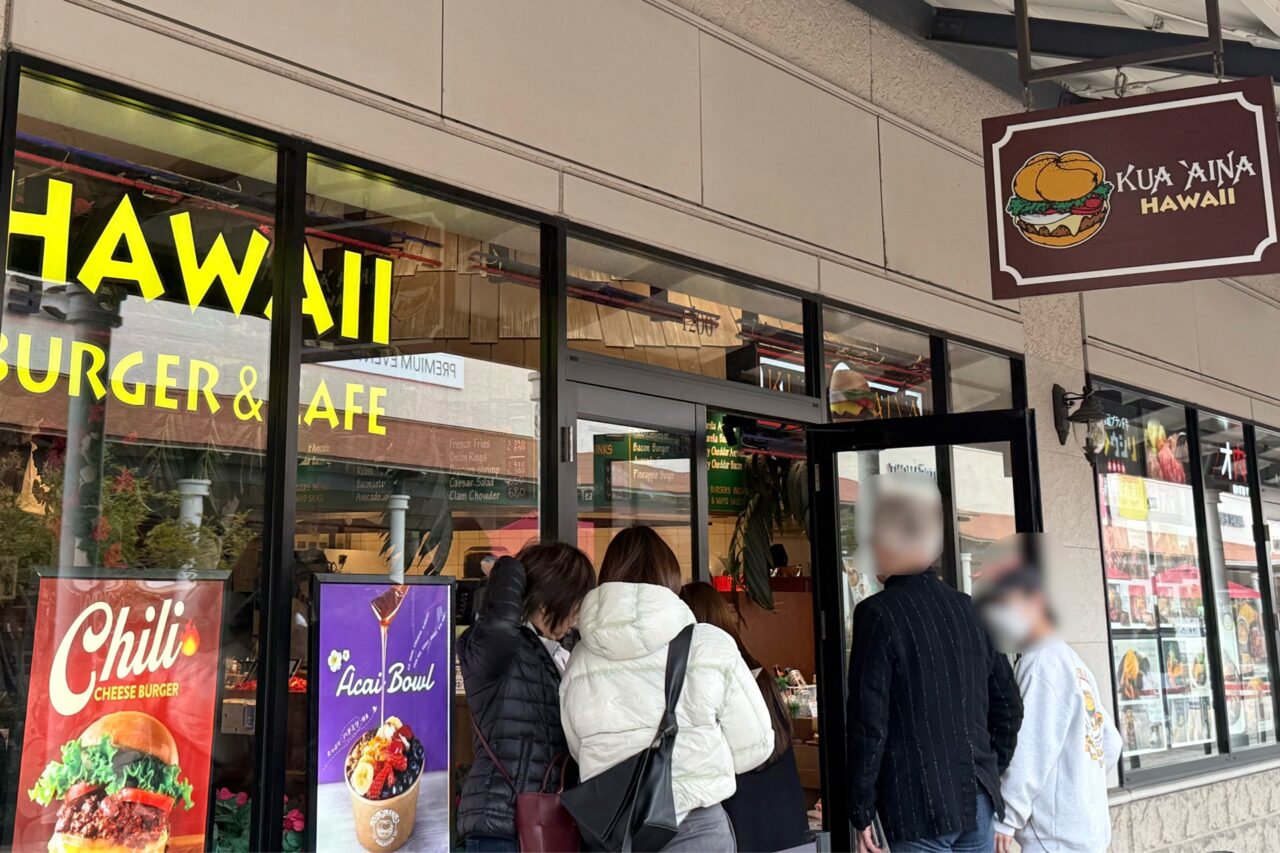 2026.3クア・アイナ5