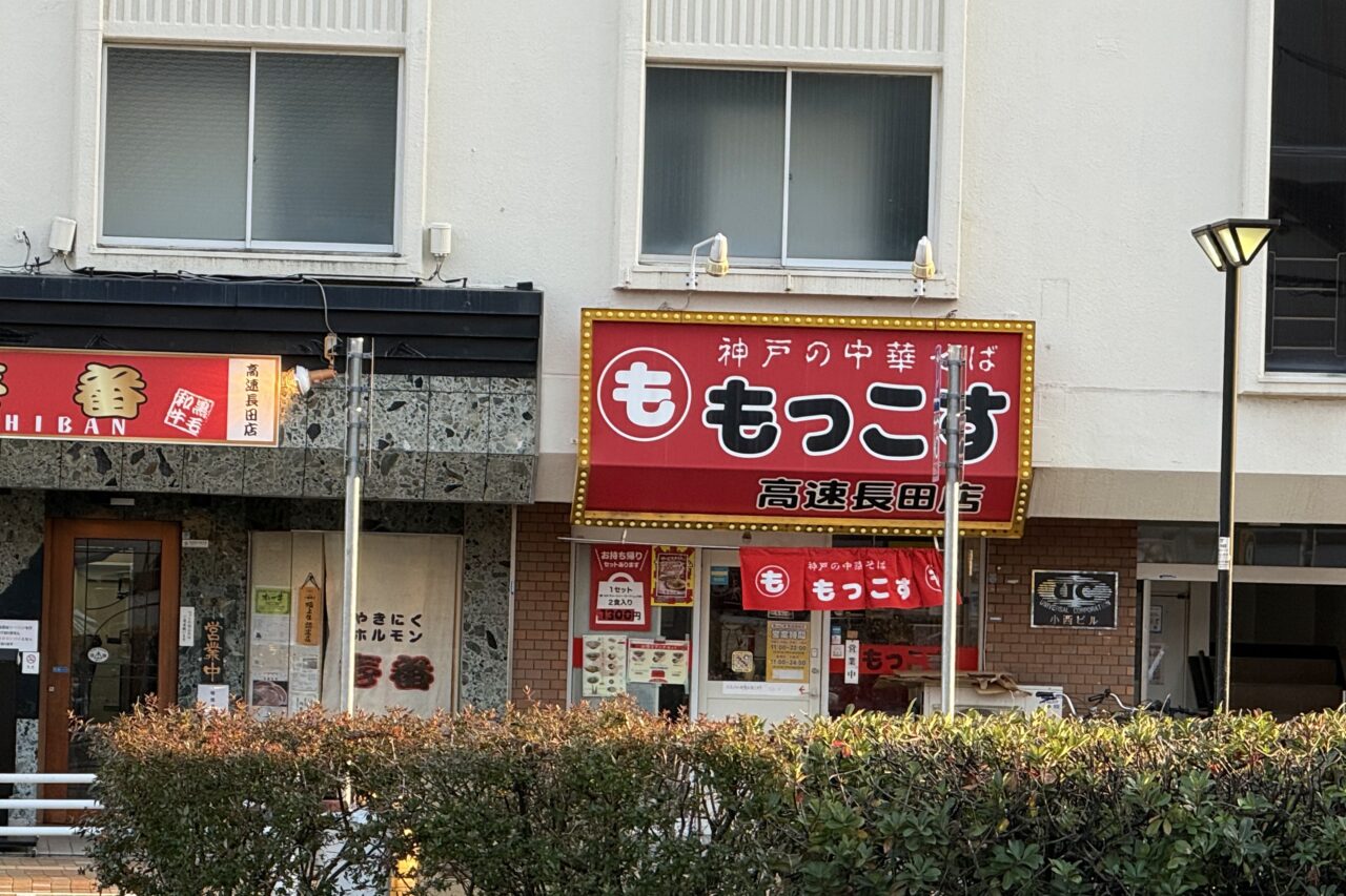 2026.3三豊麺オープン6