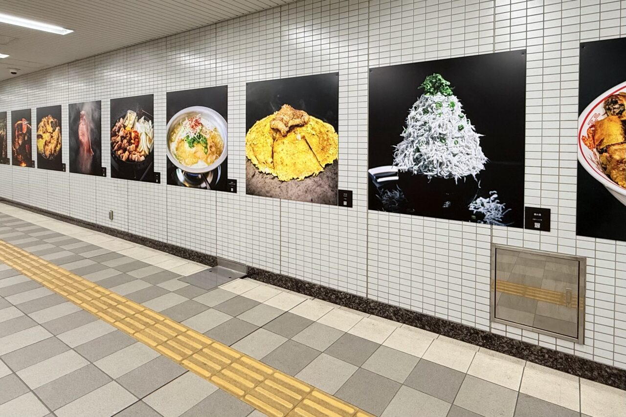 2026.3はらぺこ地下道5