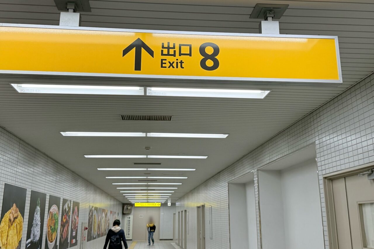 2026.3はらぺこ地下道9