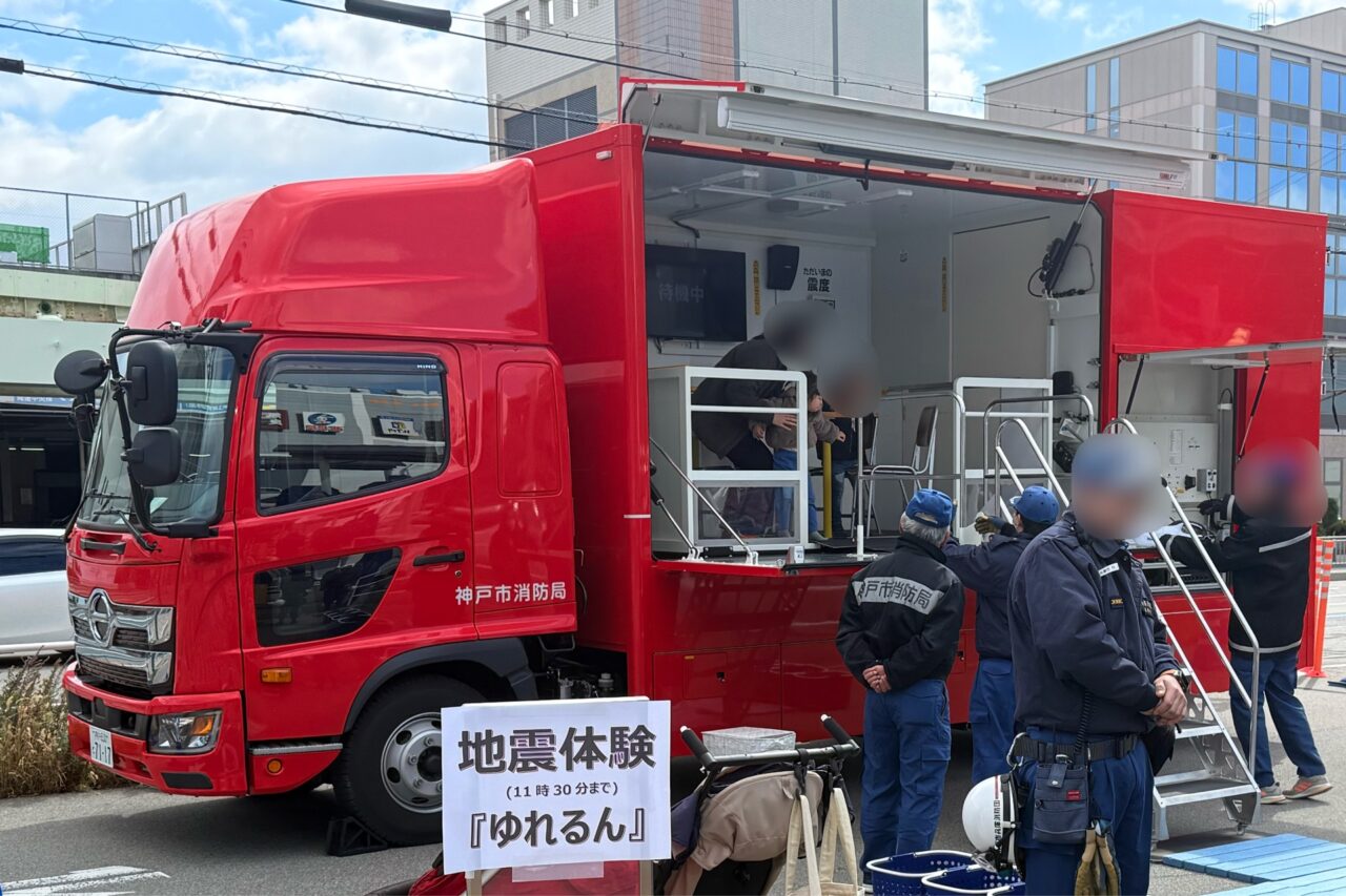 2026.3春の防災フェアイオン12