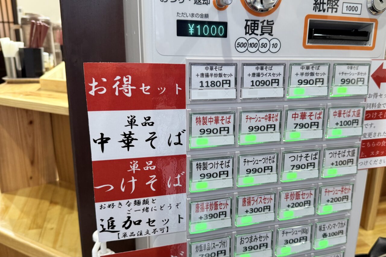 2026.3三豊麵訪問2