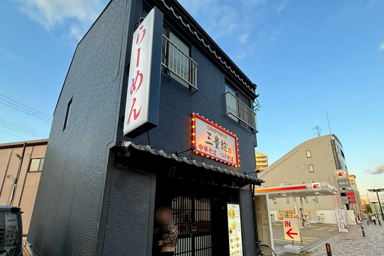 2026.3三豊麵訪問7