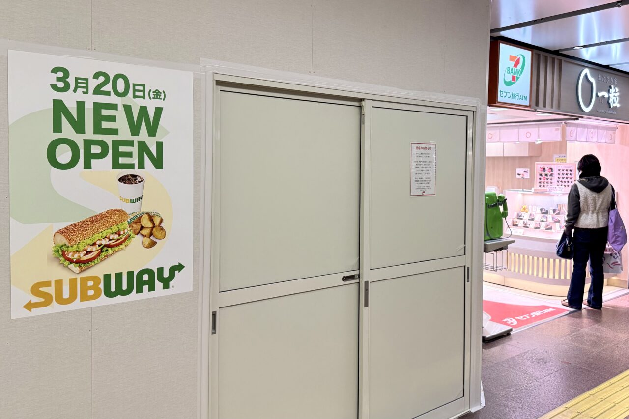 2026.3さんちかサブウェイ新店4