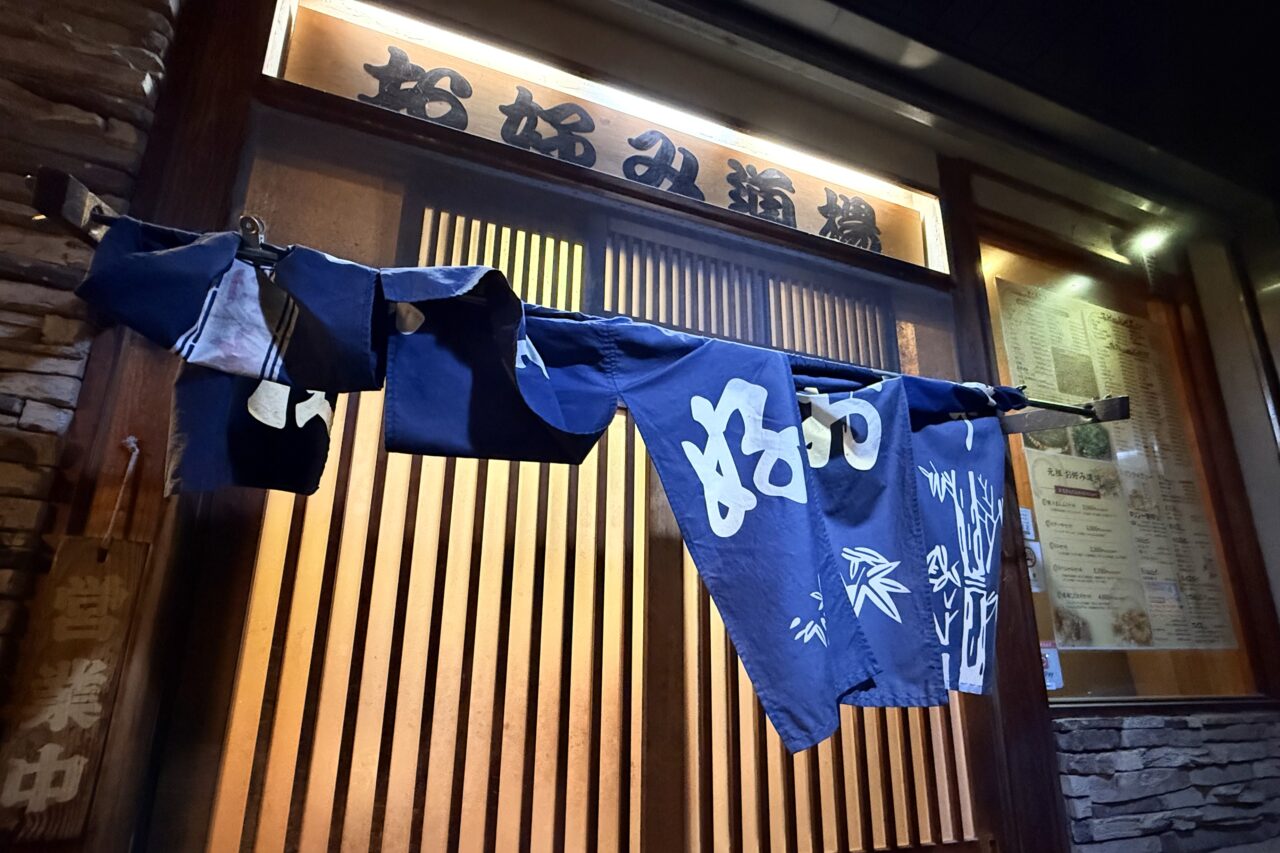 2026.3お好み道場5