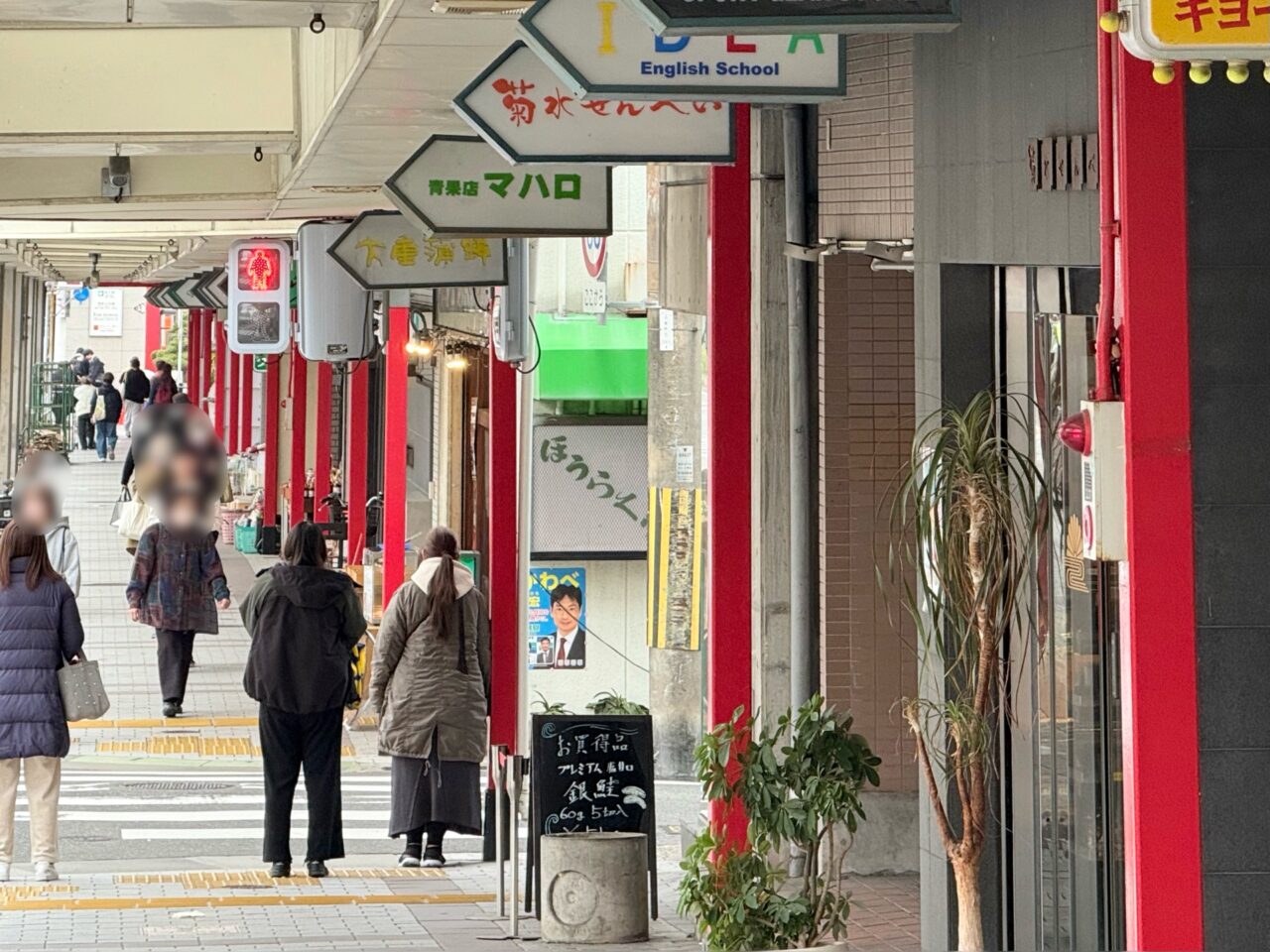 2026.3サンドラッグオープン日にち6