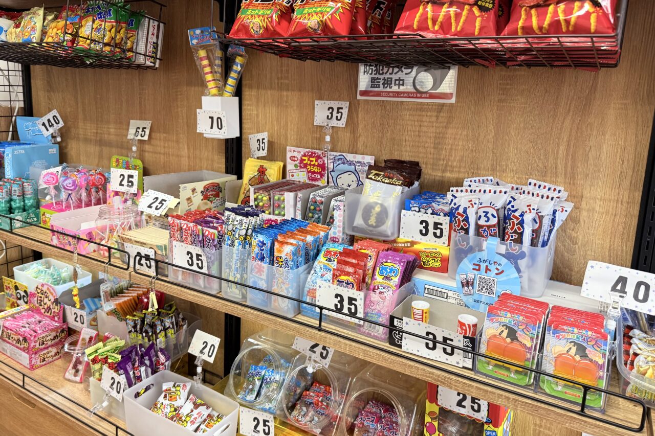 2026.3だいなそお5