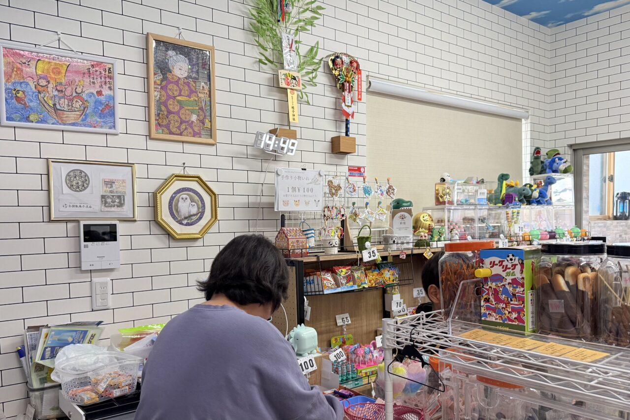 2026.3だいなそお9