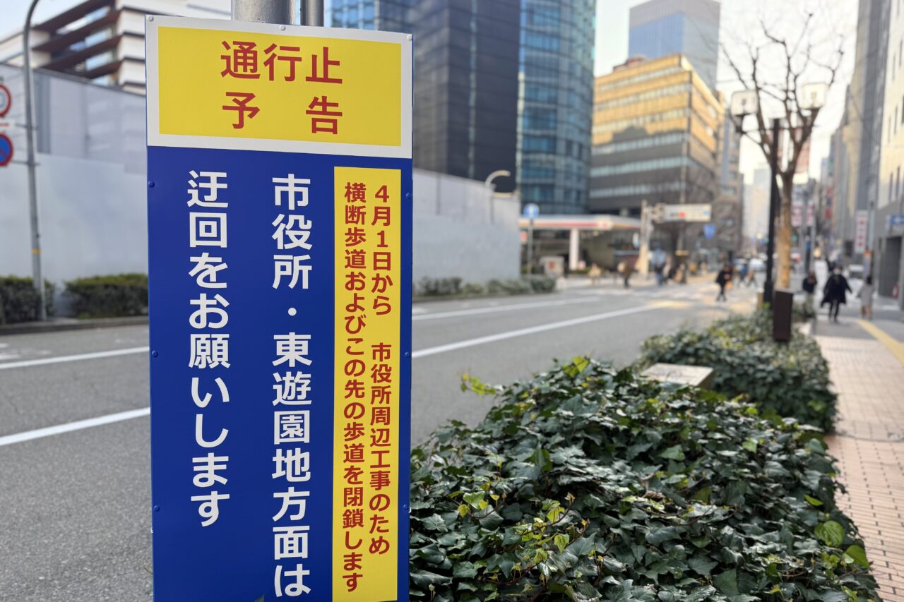 2026.3神戸再開発7