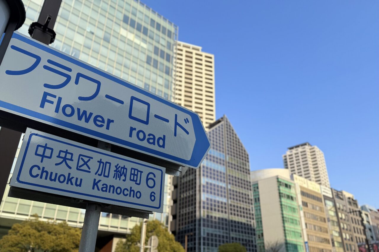 2026.3神戸再開発8