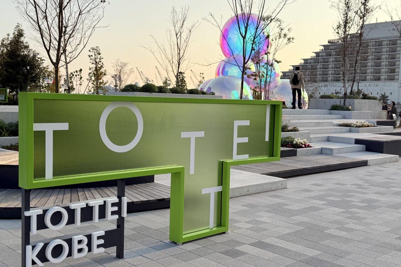 2026.3神戸バブルミ4