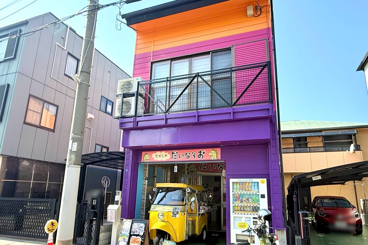 2026.3だいなそお1