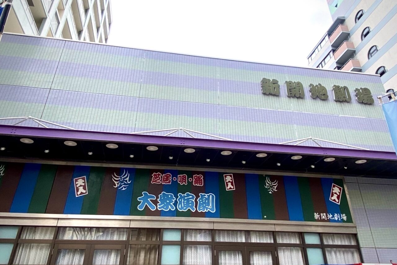 2026.4都若丸公演1