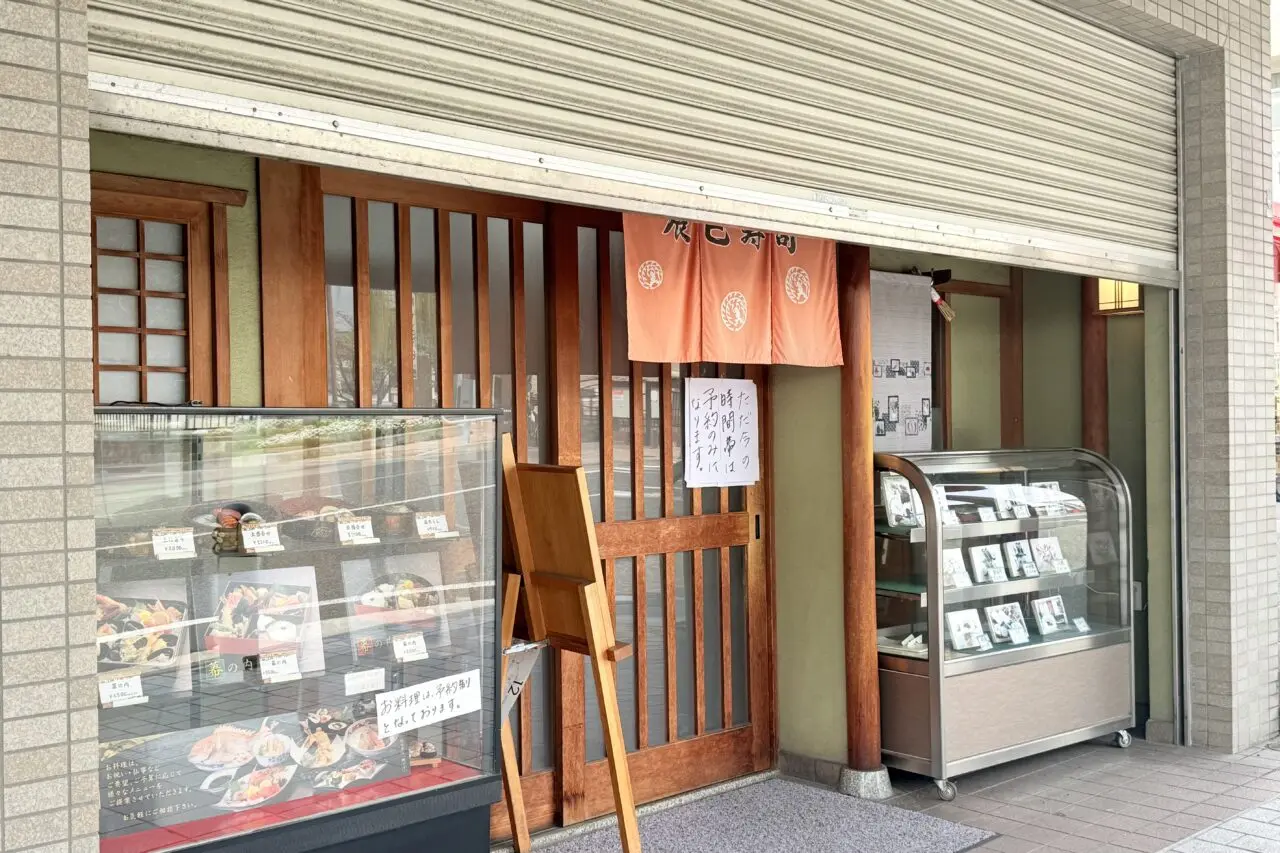 2026.3辰巳寿司閉店5
