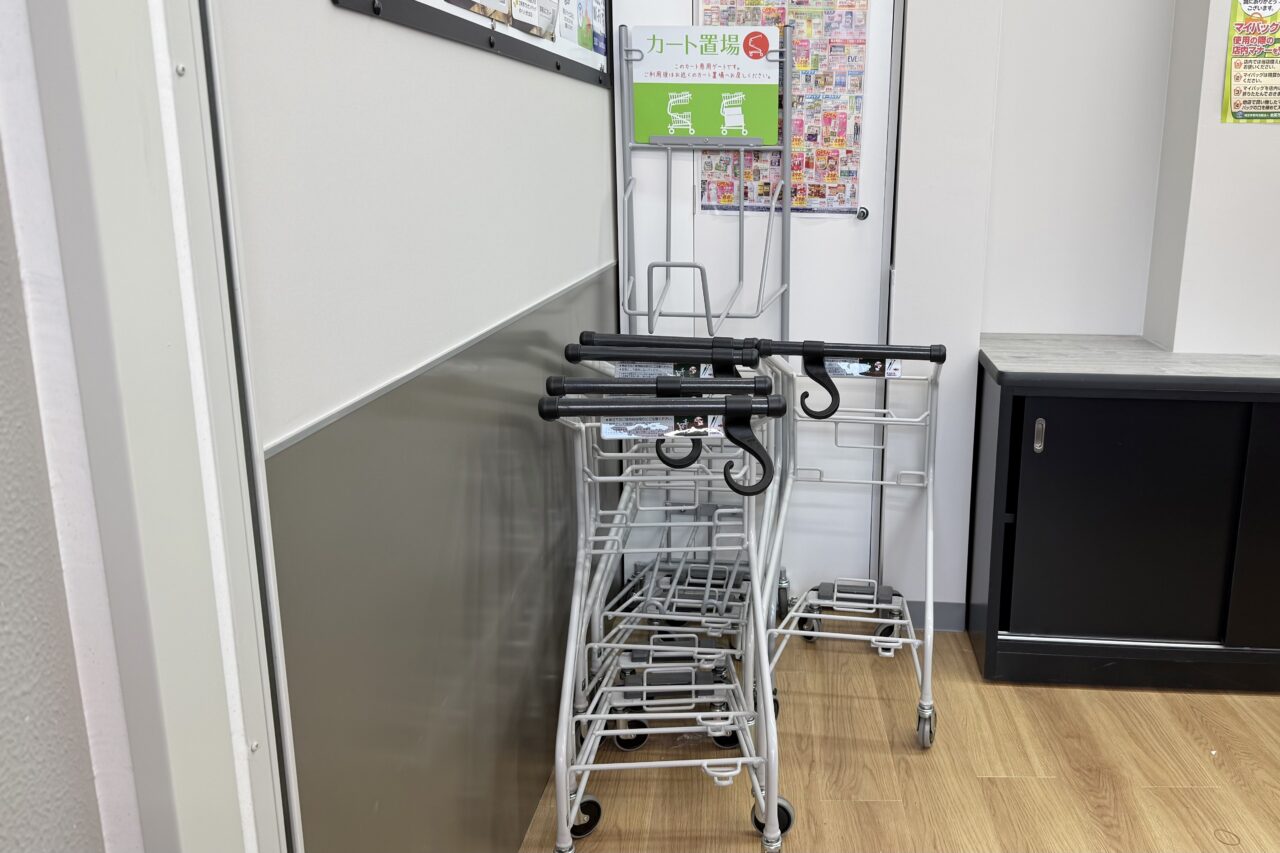 2026.4サンドラッグ10