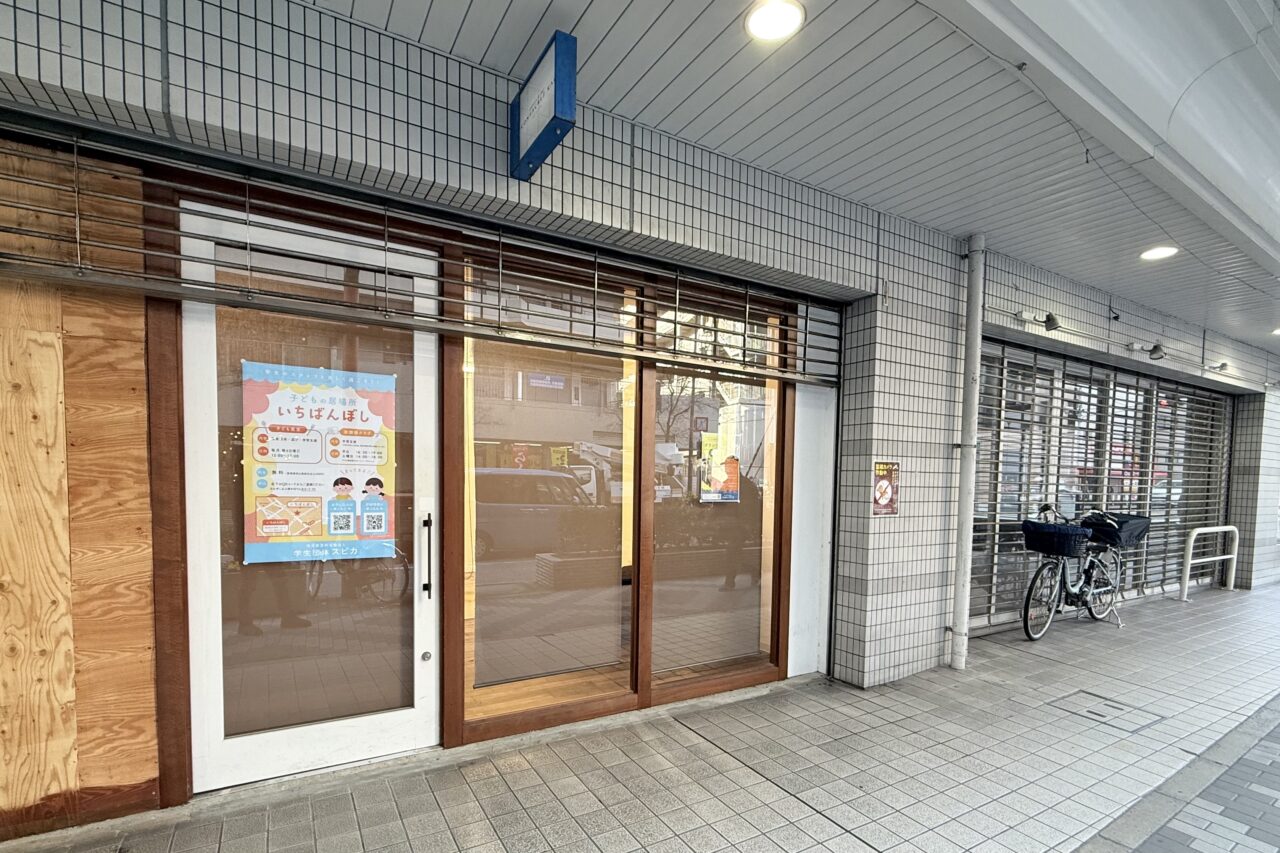 2026.4プレノ新店1