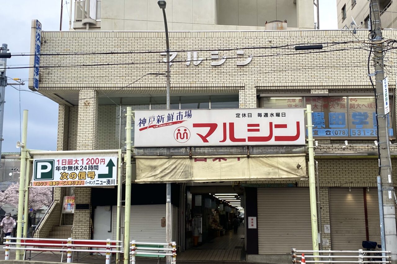 2026.4マルシンマルシェ6