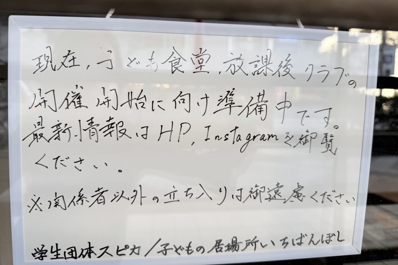 2026.4プレノ新店4