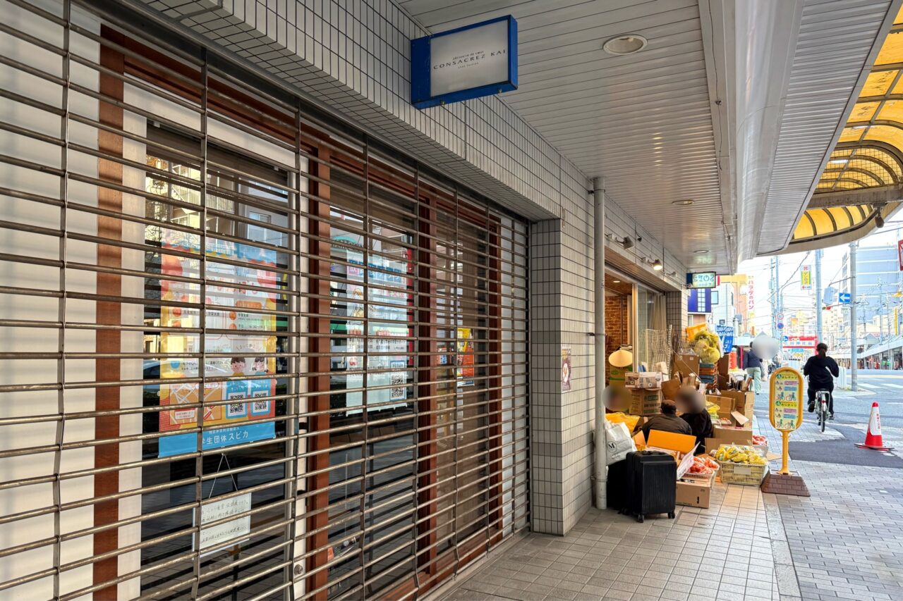 2026.4プレノ新店3