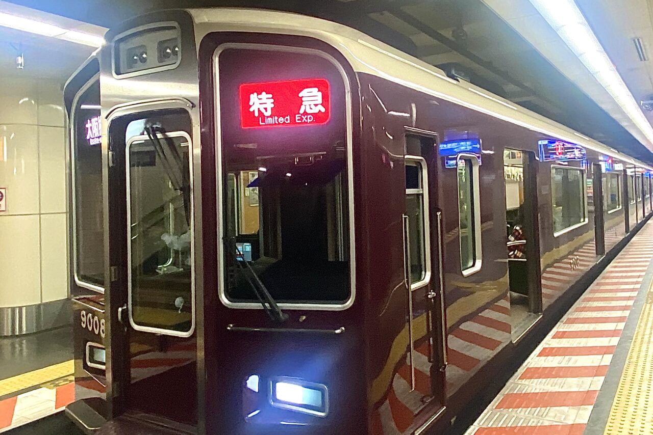 2026.4阪神阪急お得4