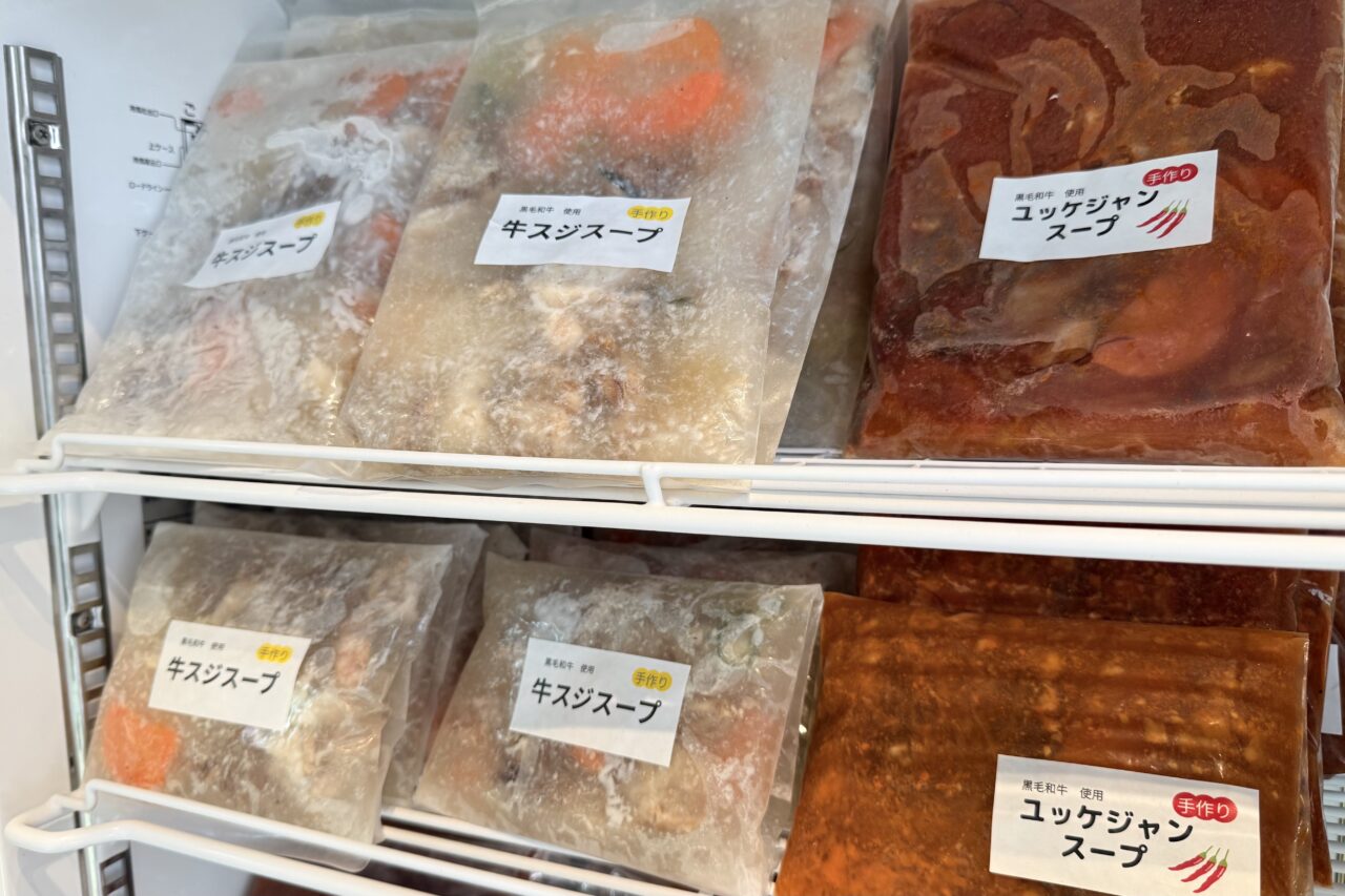 2026.4むんち商店5