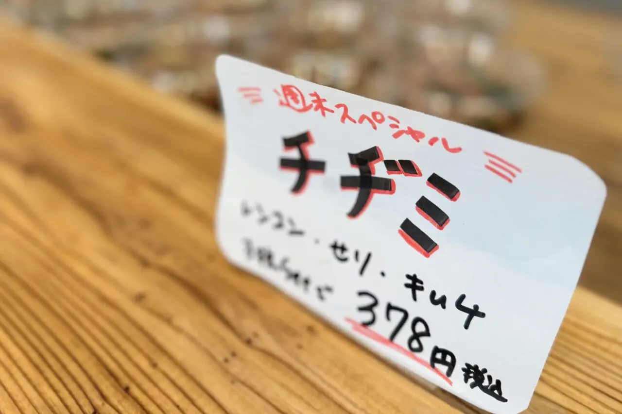 2026.4むんち商店8